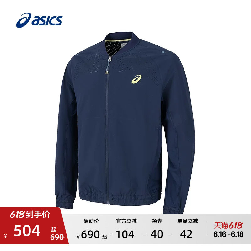 ASICS亚瑟士新款男子网球夹克速干拉链立领时尚运动外套