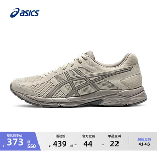 ASICS亚瑟士GEL 4男子缓震回弹跑鞋 透气舒适运动鞋 CONTEND