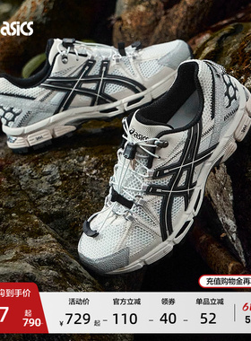 ASICS亚瑟士新款GEL-KAHANA 8 FL情侣户外越野跑鞋耐磨徒步登山鞋