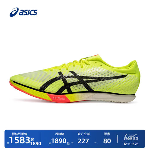 亚瑟士男女回弹竞速型田径鞋