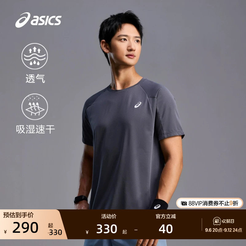 ASICS亚瑟士新款男子快干透气跑步短T恤圆领反光舒适运动短袖T恤