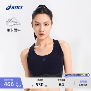 ASICS亚瑟士新款 女子莱卡运动胸衣弹力舒适套头圆领运动文胸背心