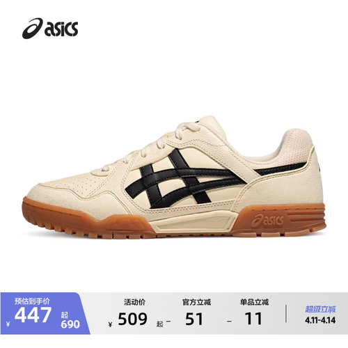 亚瑟士情侣潮流休闲板鞋