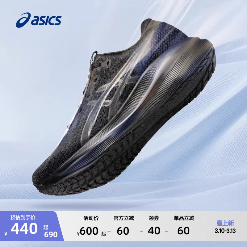 ASICS亚瑟士新款GEL-EXCITE 11女子跑步鞋缓震回弹透气舒适运动鞋