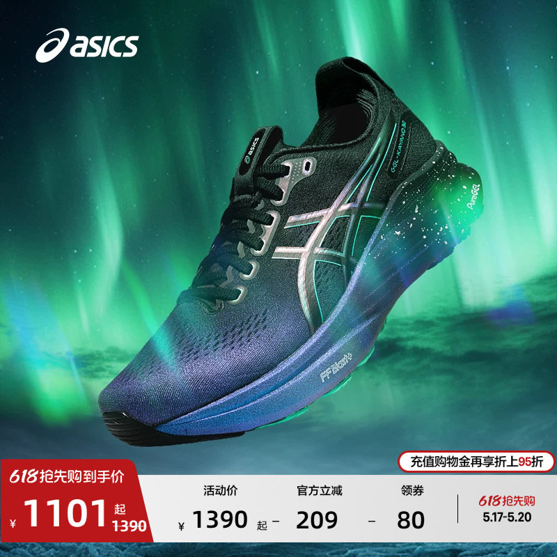 ASICS亚瑟士新款GEL-KAYANO 32男子稳定支撑跑步鞋透气舒适运动鞋