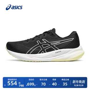 15缓震耐磨透气轻量舒适运动鞋 PULSE GEL ASICS亚瑟士男子跑步鞋