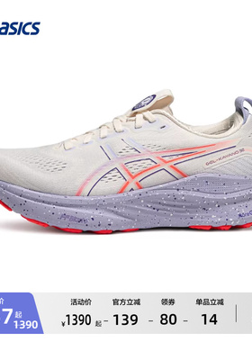 ASICS亚瑟士新款GEL-KAYANO 32 TOKYO女子跑步鞋稳定支撑运动鞋
