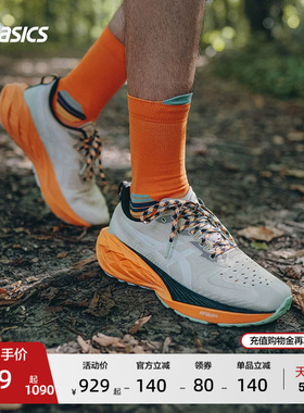ASICS亚瑟士NOVABLAST 4 TR男轻量回弹透气舒适跑鞋