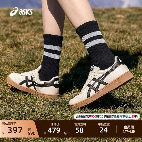 亚瑟士情侣潮流运动休闲板鞋