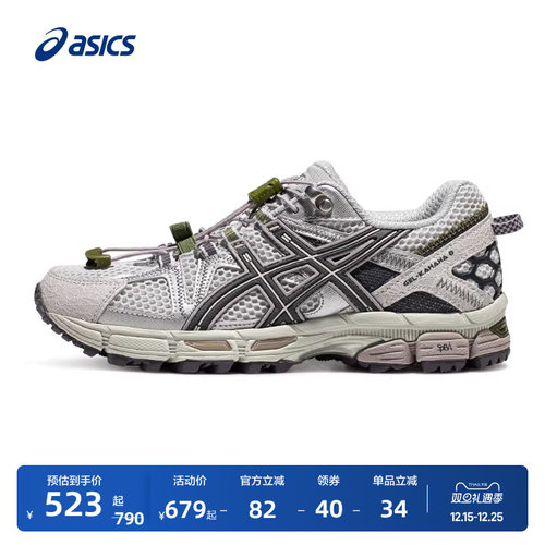 亚瑟士女子抓地越野跑鞋