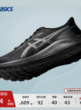 ASICS亚瑟士GT-1000 13男女稳定支撑跑鞋透气运动鞋