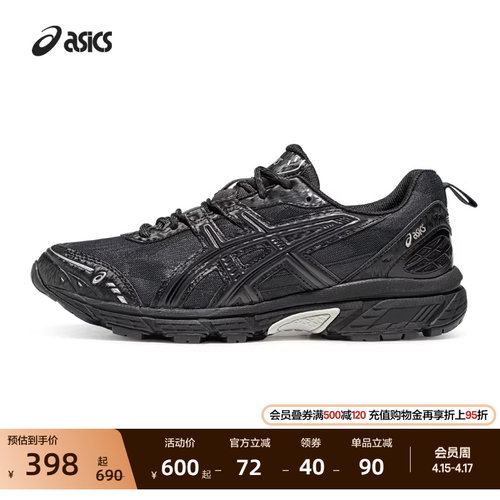 亚瑟士情侣潮流运动休闲鞋