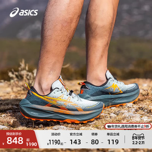 ASICS亚瑟士Trabuco Max 4男女越野跑鞋情侣耐磨回弹透气运动鞋