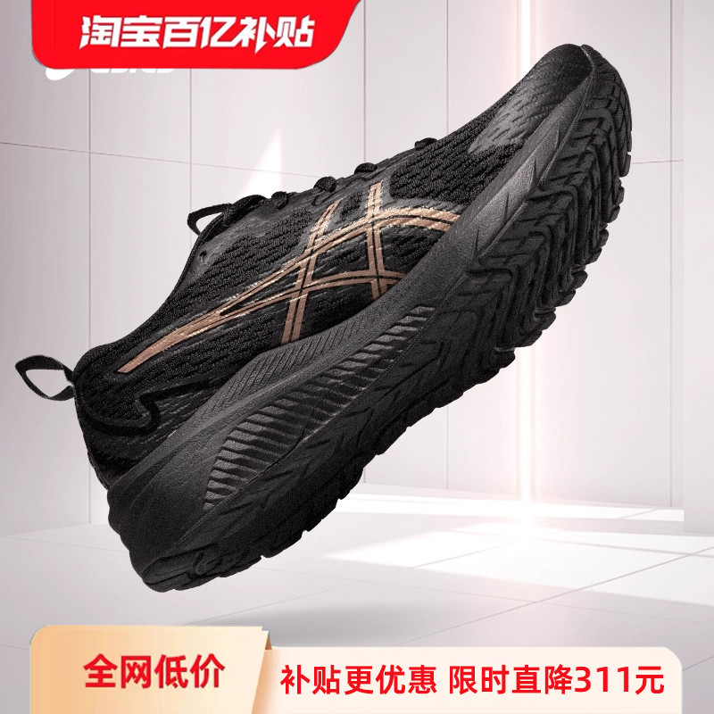 亚瑟士女子稳定支撑跑步鞋