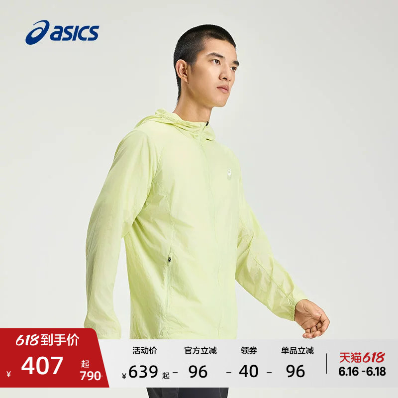 ASICS亚瑟士新款男子跑步夹克反光印花拉链连帽抽绳运动夹克外套