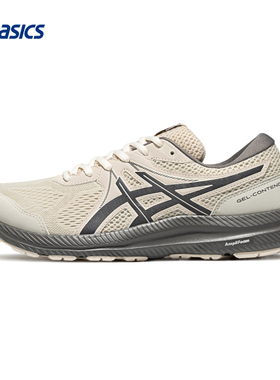 ASICS亚瑟士跑步鞋GEL-CONTEND 7男子减震回弹跑鞋舒适轻便运动鞋