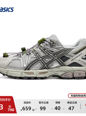 ASICS亚瑟士GEL-KAHANA 8 FL女子抓地越野跑鞋户外休闲登山徒步鞋