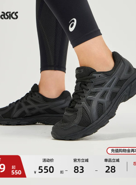 ASICS亚瑟士JOG 100T男女休闲鞋宽楦潮流复古时尚运动休闲跑鞋