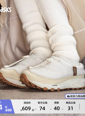 ASICS亚瑟士GEL-SONOMA WT泰迪拖情侣一脚蹬保暖拖鞋毛绒休闲棉鞋