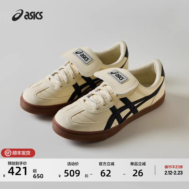 ASICS亚瑟士AARON 2.0情侣德训鞋足球休闲文化鞋男女板鞋薄底鞋