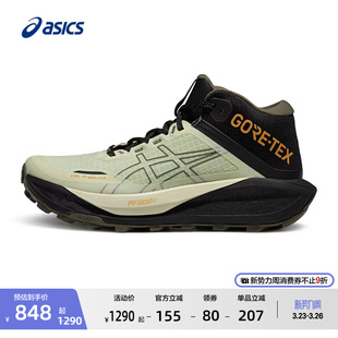 GEL 抓地耐磨运动鞋 TRABUCO GTX男子越野跑鞋 ASICS亚瑟士新款