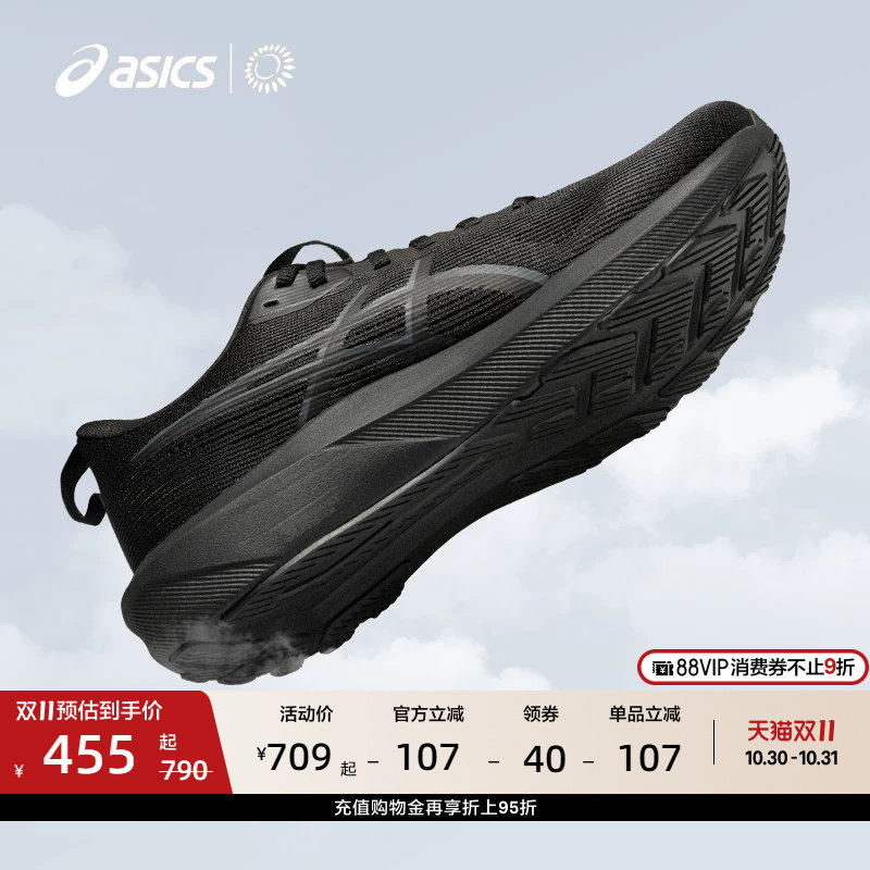 ASICS亚瑟士GT-1000 14男子稳定支撑跑步鞋舒适回弹透气运动鞋
