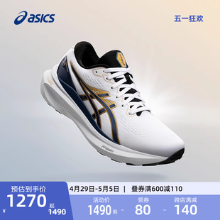 KAYANO ASICS亚瑟士GEL 运动鞋 30周年纪念款 30男女稳定支撑跑鞋