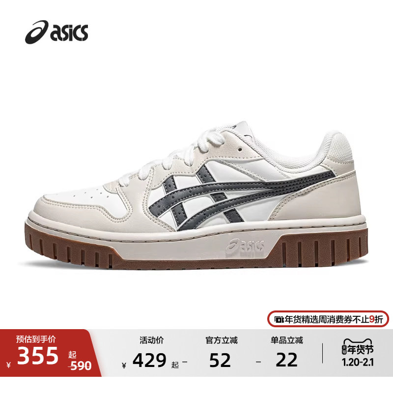 ASICS亚瑟士休闲板鞋COURT MZ 2.0情侣板鞋虎爪复古潮流休闲鞋,运动鞋new,板鞋,淘宝优惠券,粉丝福利购,淘宝优惠卷