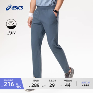 防晒梭织透气松紧系带跑步长裤 男子抗UV运动长裤 ASICS亚瑟士新款