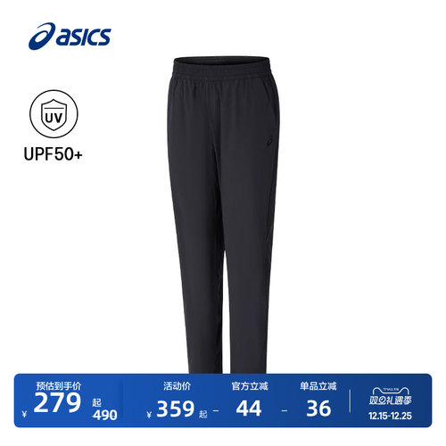 亚瑟士男子抗UV透气运动长裤