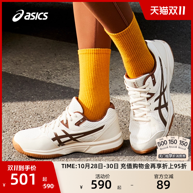 亚瑟士羽毛球鞋防滑男女