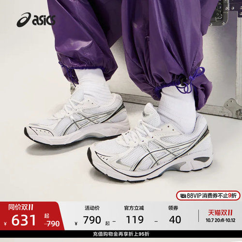 亚瑟士情侣复古运动休闲鞋