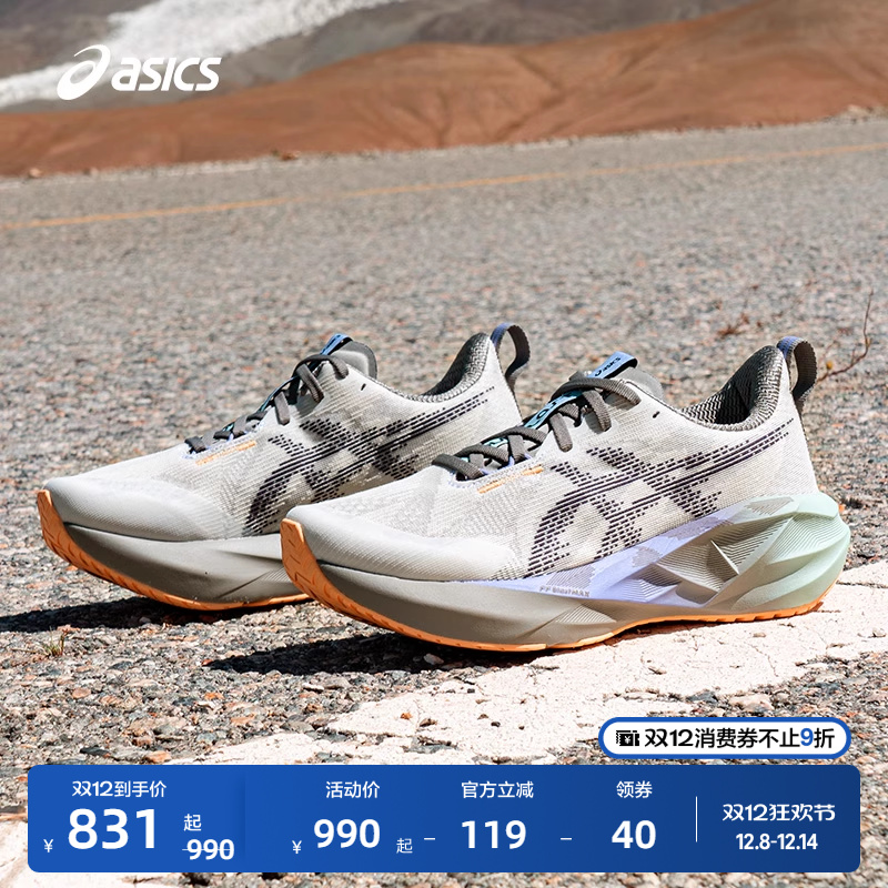 亚瑟士女子回弹透气跑步鞋