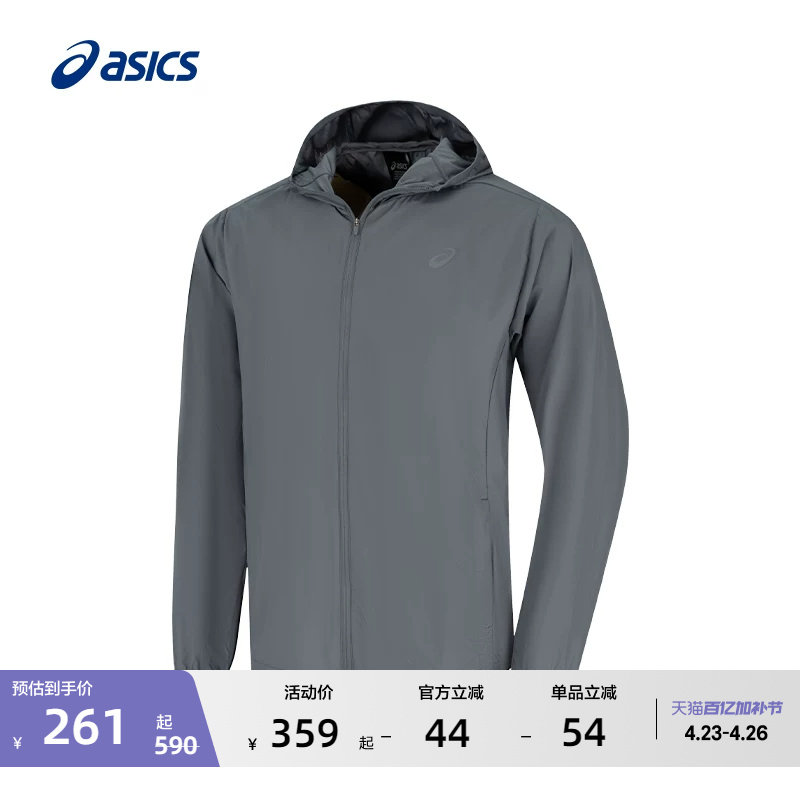 ASICS亚瑟士新款男子防晒跑步夹克外套抗紫外线连帽拉链运动夹克