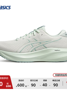 ASICS亚瑟士新款GEL-EXCITE 11女子回弹抓地透气运动鞋缓震跑步鞋