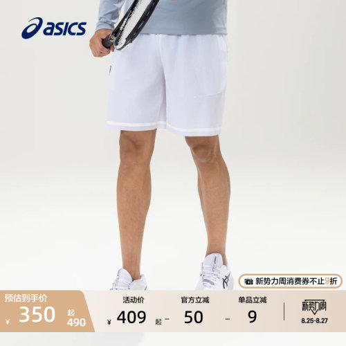 亚瑟士男子透气网球短裤