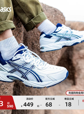 ASICS亚瑟士休闲鞋GEL-170 TR情侣老爹鞋经典复古运动时尚休闲鞋