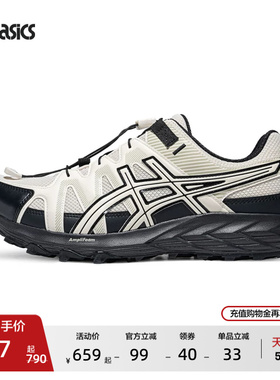 ASICS亚瑟士GEL-SONOMA FE男女登山户外徒步鞋耐磨抓地运动休闲鞋