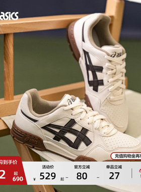 ASICS亚瑟士新款COURT MZ 3.0情侣板鞋潮流复古运动厚底休闲鞋