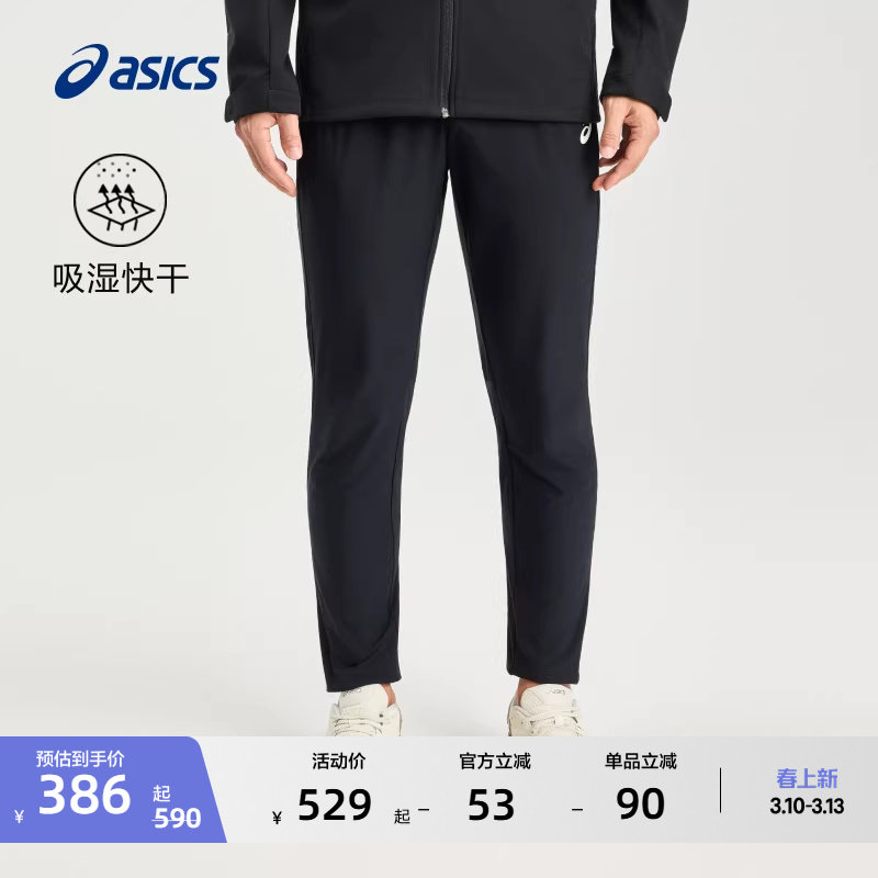 ASICS亚瑟士新款男子跑步长裤男式梭织吸湿排汗松紧系带运动长裤