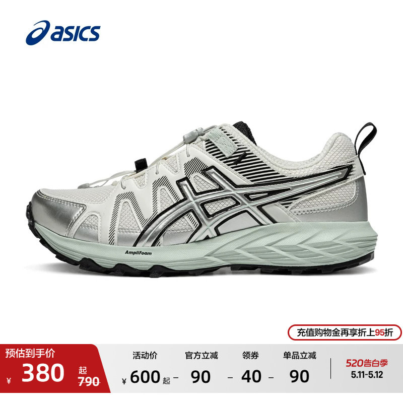 ASICS亚瑟士GEL-SONOMA FE男子户外徒步鞋登山越野潮流休闲运动鞋