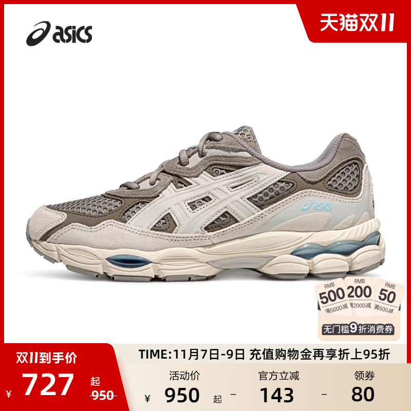 亚瑟士男女潮流运动休闲鞋