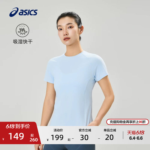 亚瑟士女子柔软透气运动T恤