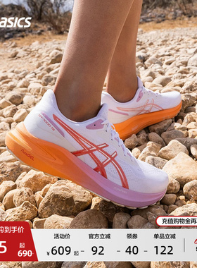 ASICS亚瑟士新款GT-1000 13女子稳定支撑跑鞋运动鞋