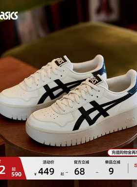 ASICS亚瑟士新款JAPAN S PF情侣厚底板鞋时尚潮流透气运动休闲鞋
