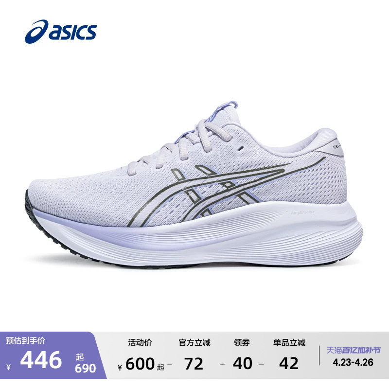 ASICS亚瑟士新款GEL-EXCITE 11女子回弹抓地透气跑步鞋缓震运动鞋