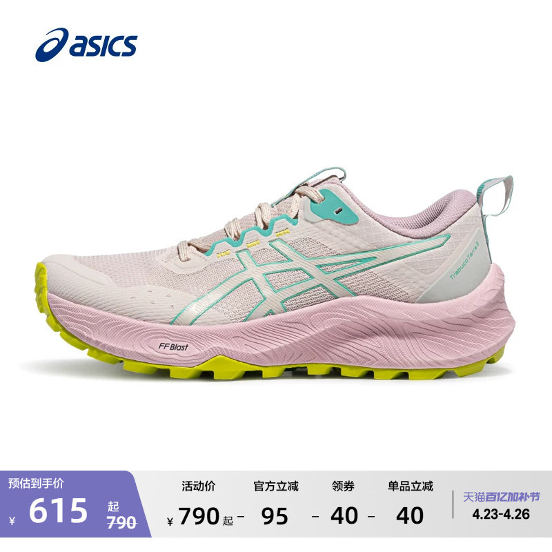 ASICS亚瑟士新款TRABUCO TERRA 3女子抓地越野跑鞋耐磨透气运动鞋
