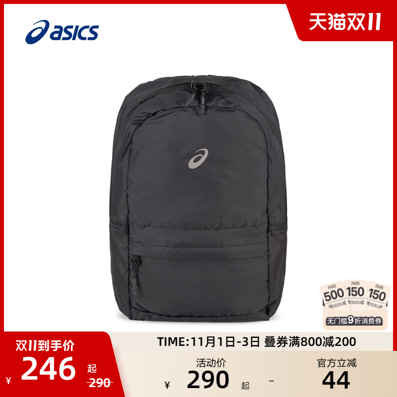 亚瑟士男女舒适时尚双肩背包