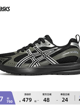 ASICS亚瑟士TARTHER SC 3.0情侣休闲鞋厚底复古男女运动塔形鞋