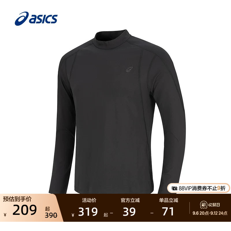 ASICS亚瑟士新款男式微绒打底长袖T恤保暖柔软弹力针织运动T恤